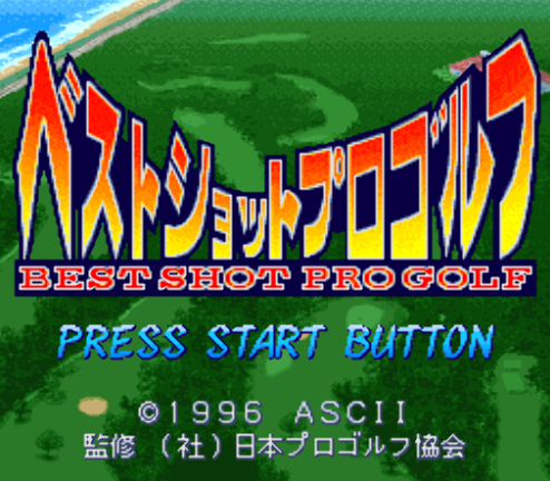 슈퍼 패미컴 일판