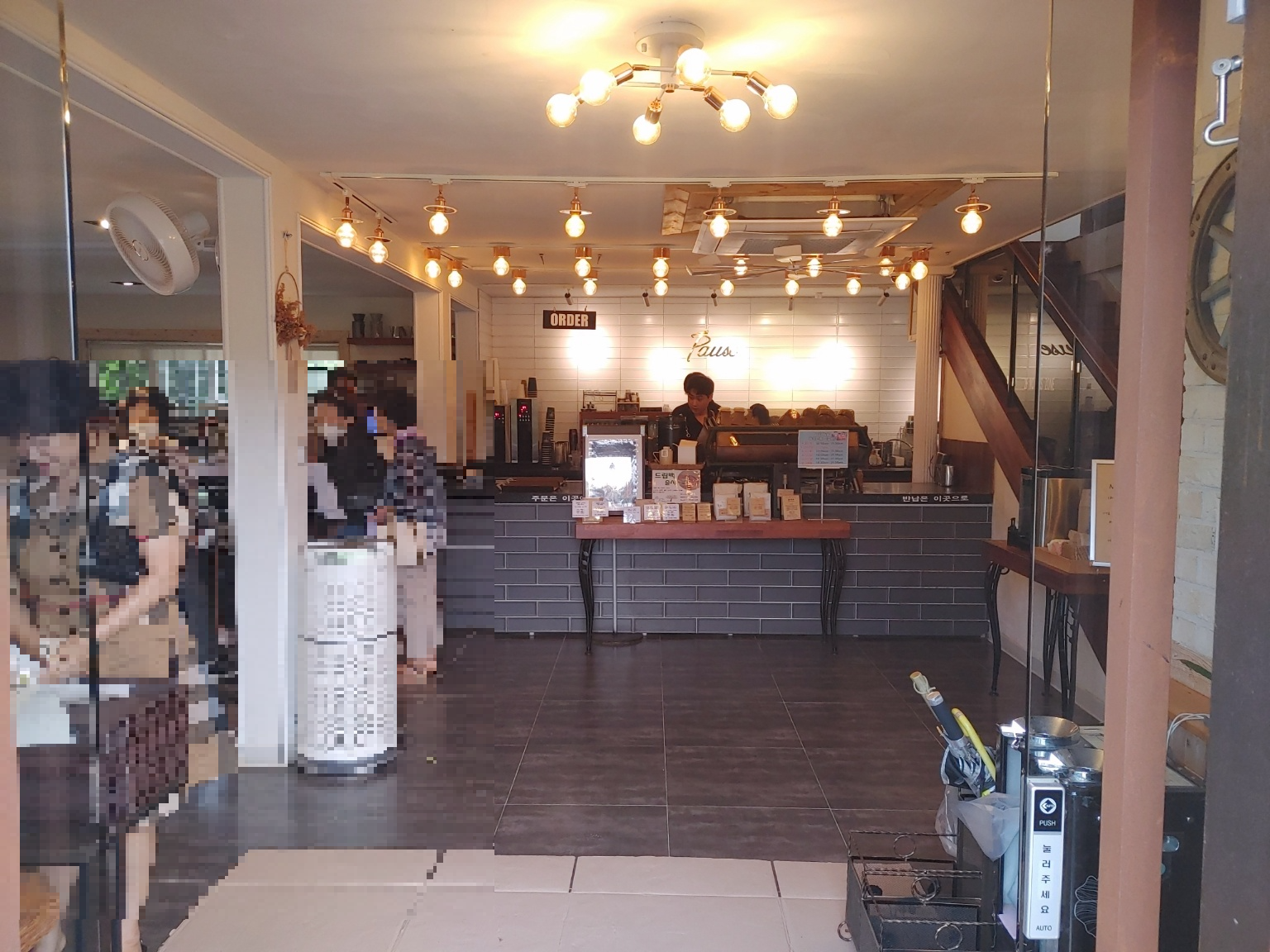 파우제앤숨 식물원 본관 입구