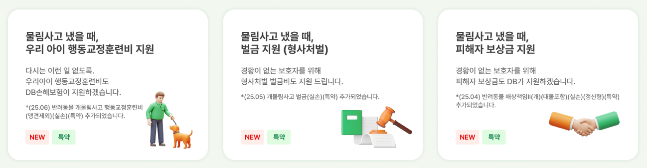 펫블리-사진8