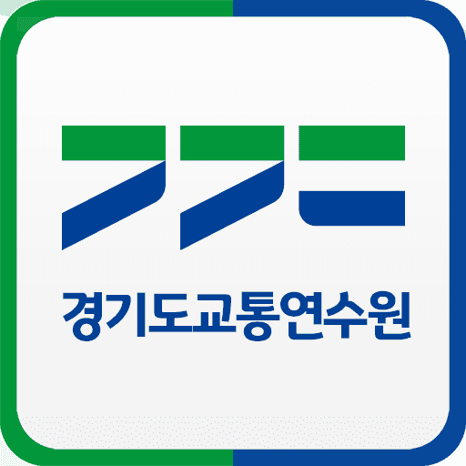 경기도 교통연수원 홈페이지 온라인 교육 이용방법