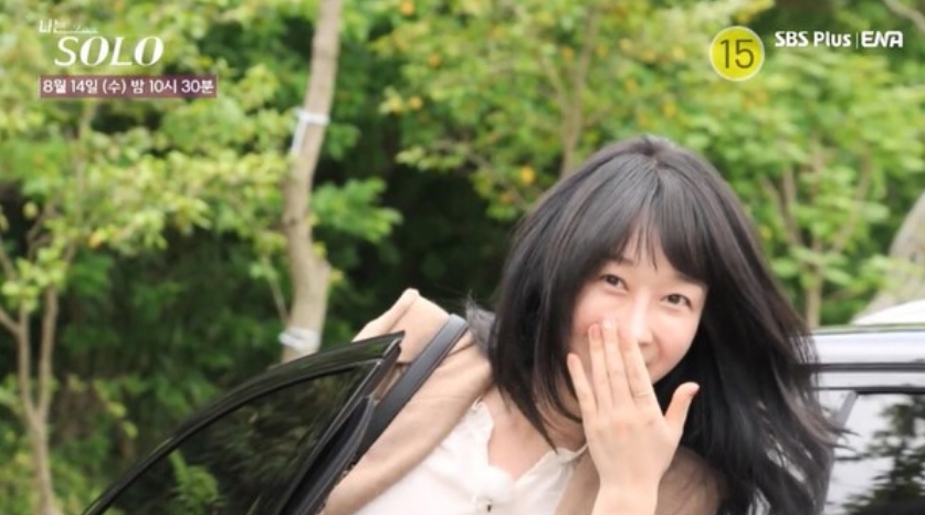 나는 솔로 22기 출연자