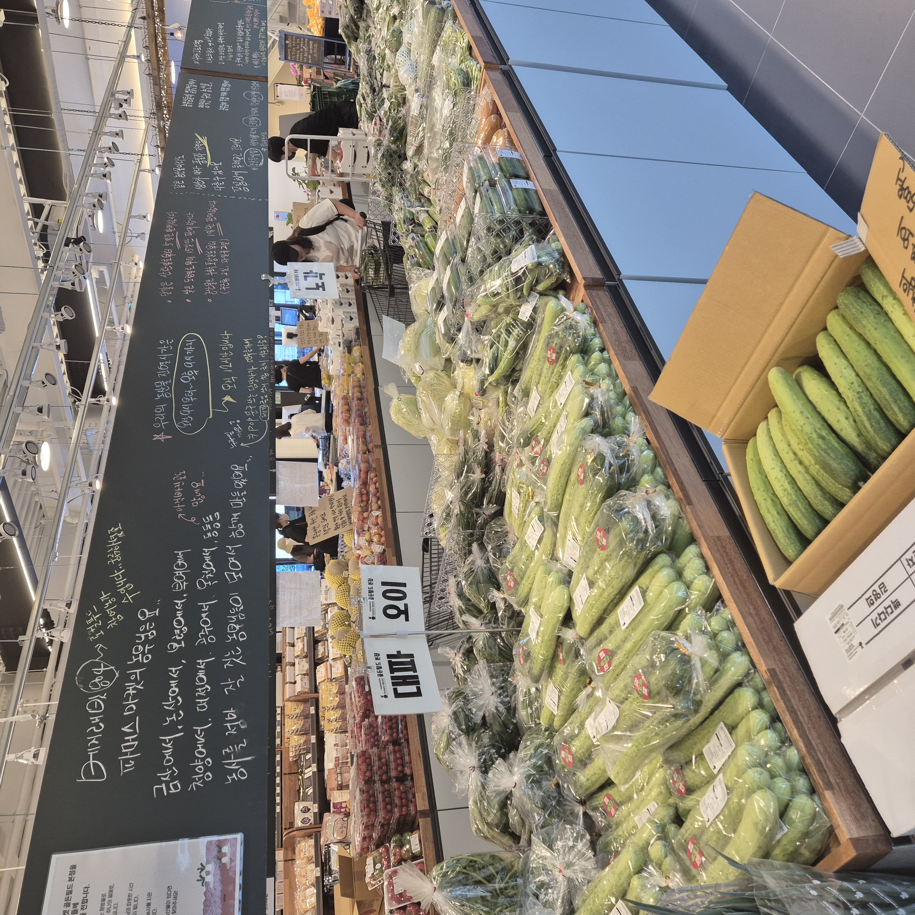 구암동 파머스 야채 코너