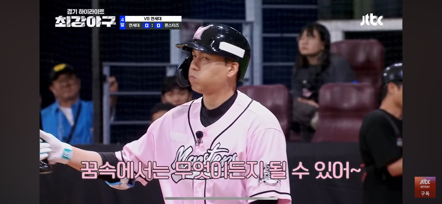 균형을 깨는 몬스터즈 ❘ 주인공은 18꽝 김문어