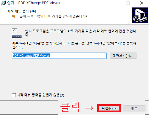 PDF 뷰어 무료 다운로드 PDF 뷰어 무료 다운로드