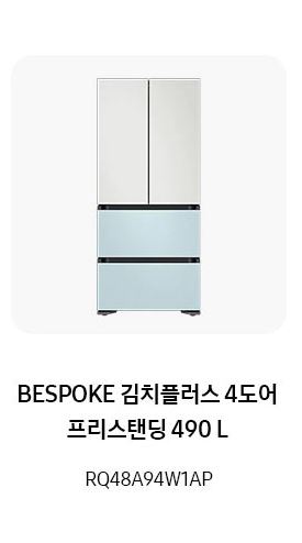 삼성전자 세일 페스타