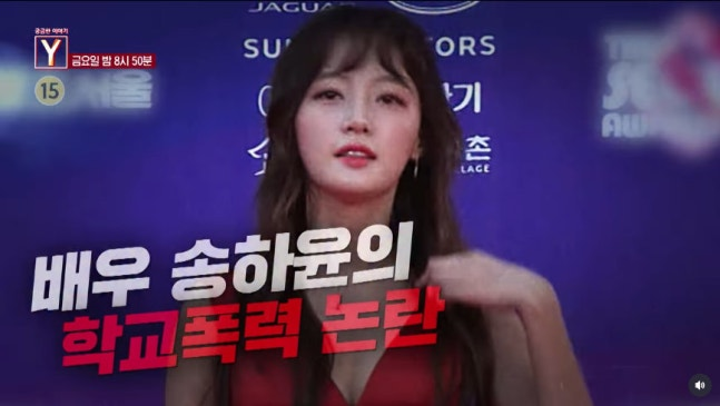 궁금한 이야기 Y 방송 내용 정리