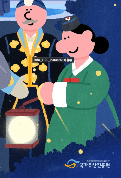 밤의 석조전 포스터4