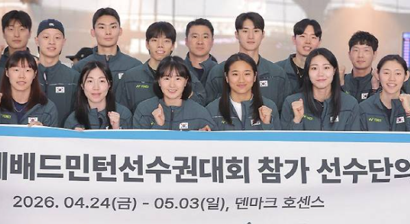 토마스 우버컵 중계