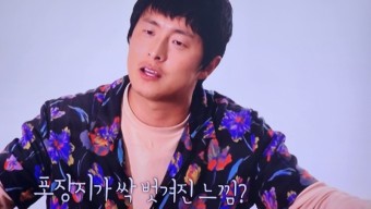 기안84 SNL 방송촬영중 흡연 논란 신고 당해