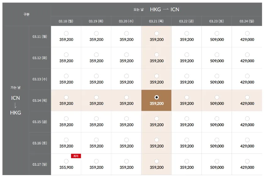 아시아나-항공-할인-특가-전노선-최대-10%-할인