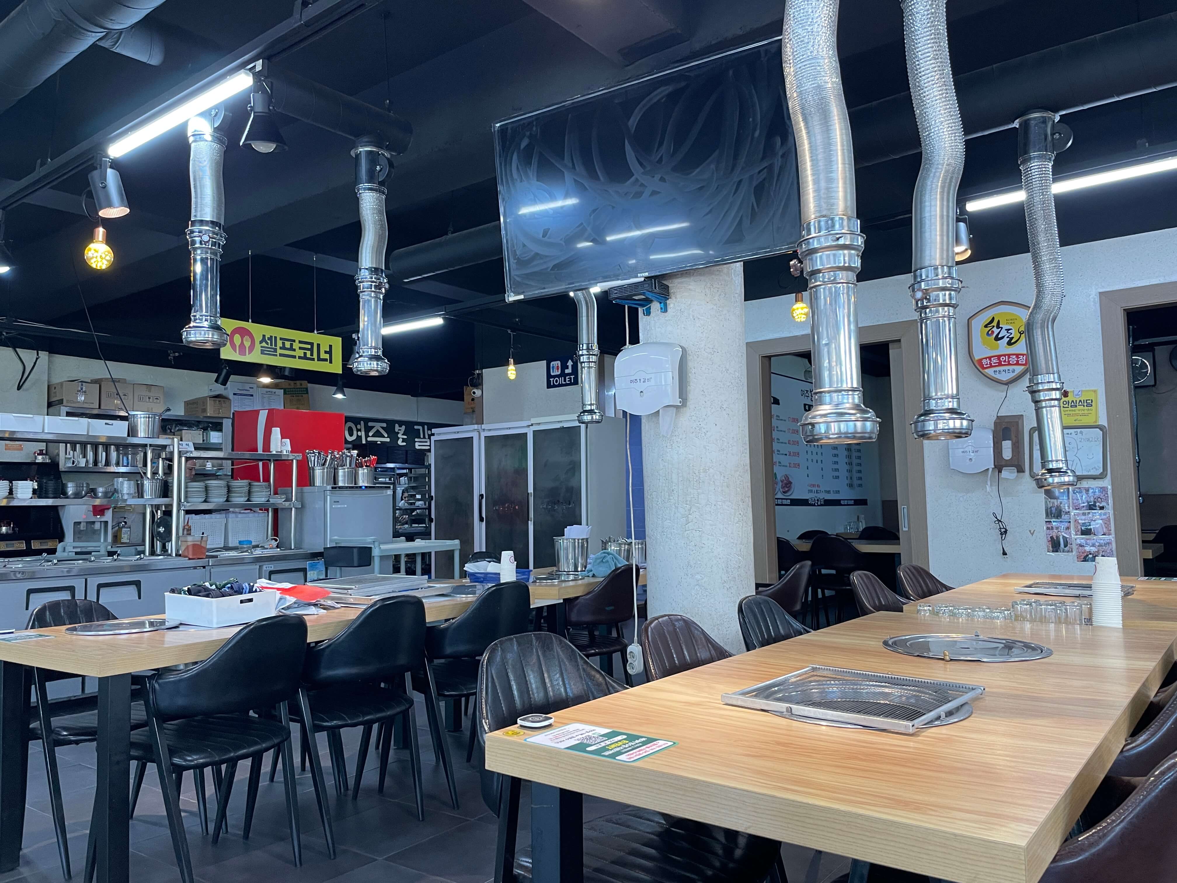 여주맛집 여주본갈비