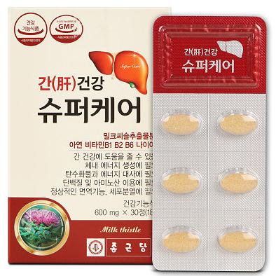 종근당 이모튼 캡슐 가격 부작용