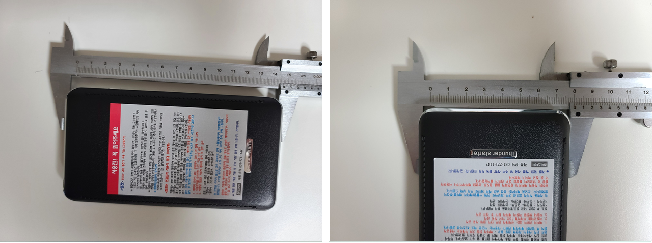 썬더스타터 크기