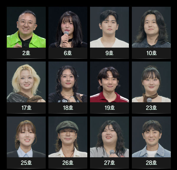 싱어게인4 대국민 투표 결승전 문자투표 일정 참여방법