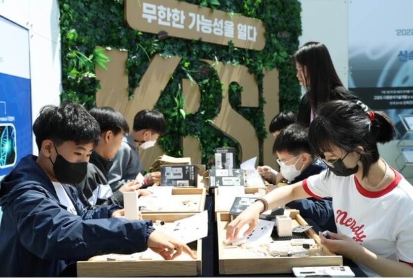 2025 대한과학기술축제 일정 장소 프로그램 먹기리 총정리