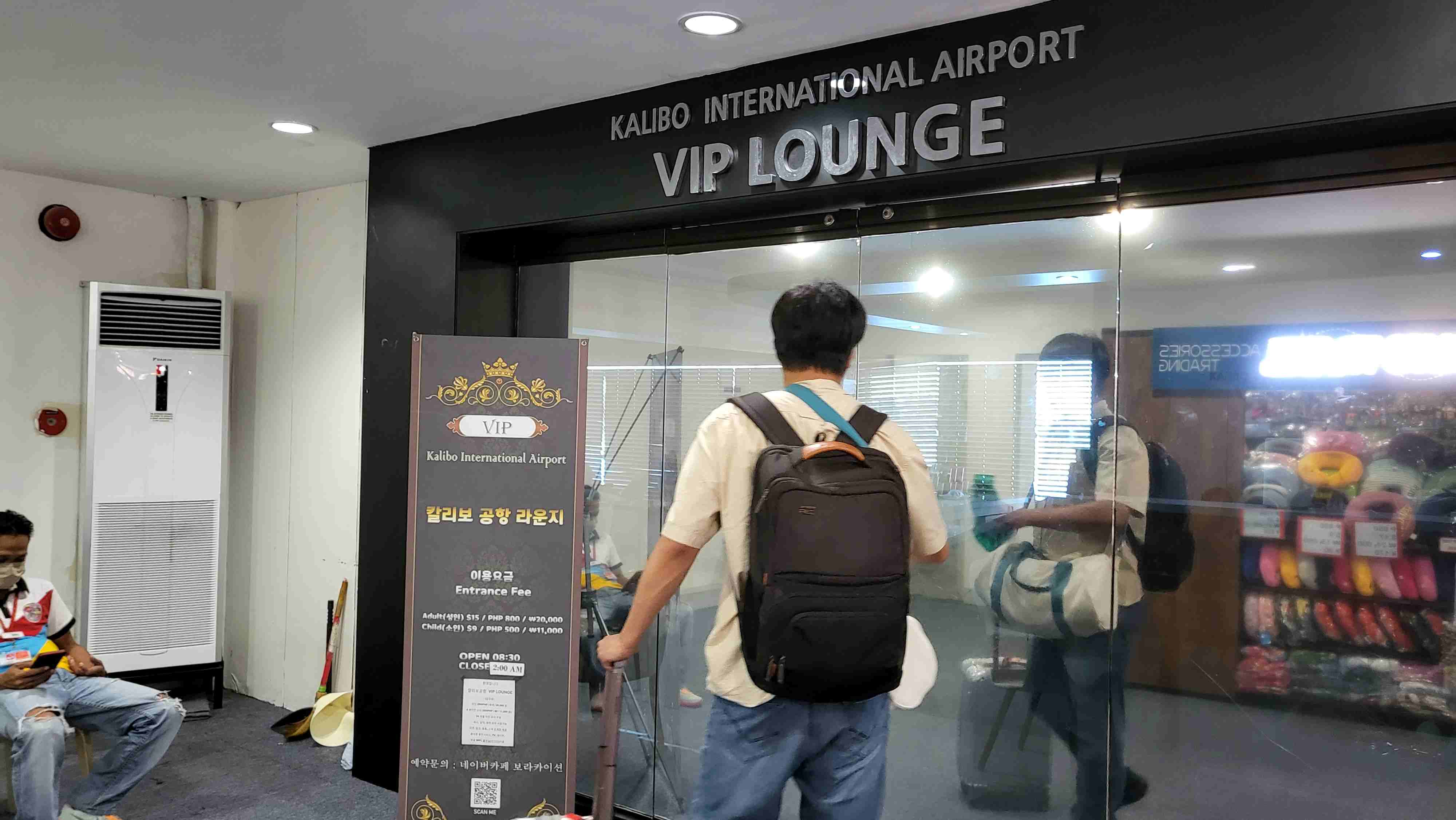 공항 라운지 입구