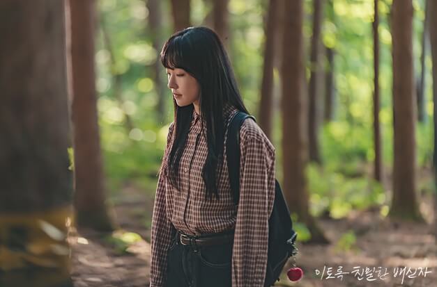 이토록친밀한배신자-4화