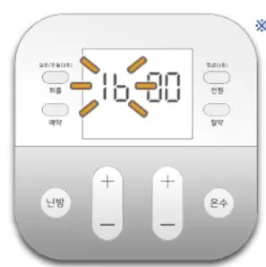 린나이 보일러 서비스센터