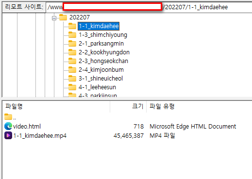 FTP-폴더-구조-Before