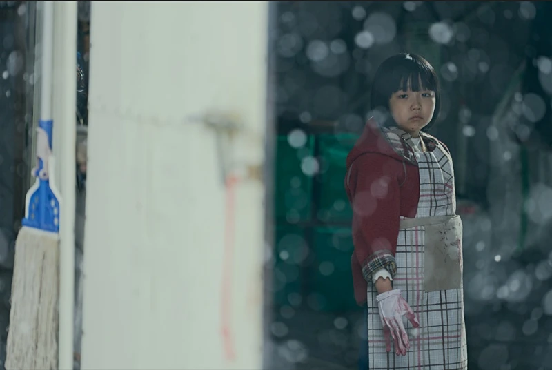 침범에서 김소현 역을 맡은 기소유