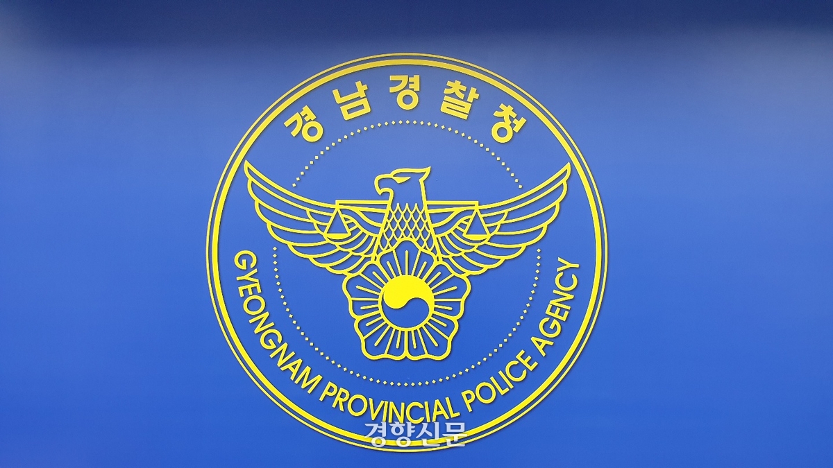 진주 집회 충돌: CU 물류센터 화물연대 집회 사망 사고 경위와 BGF로지스 파업 쟁점 총정리