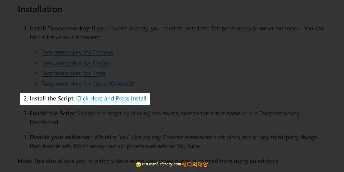 유튜브동영상_성인인증없이_보는방법_3