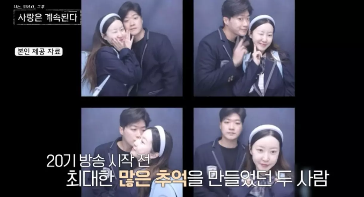 미리데이트