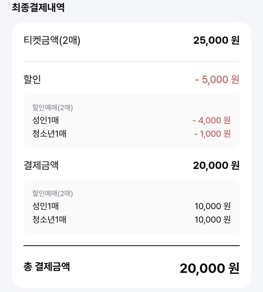 메가박스 예매 영화 할인 sk