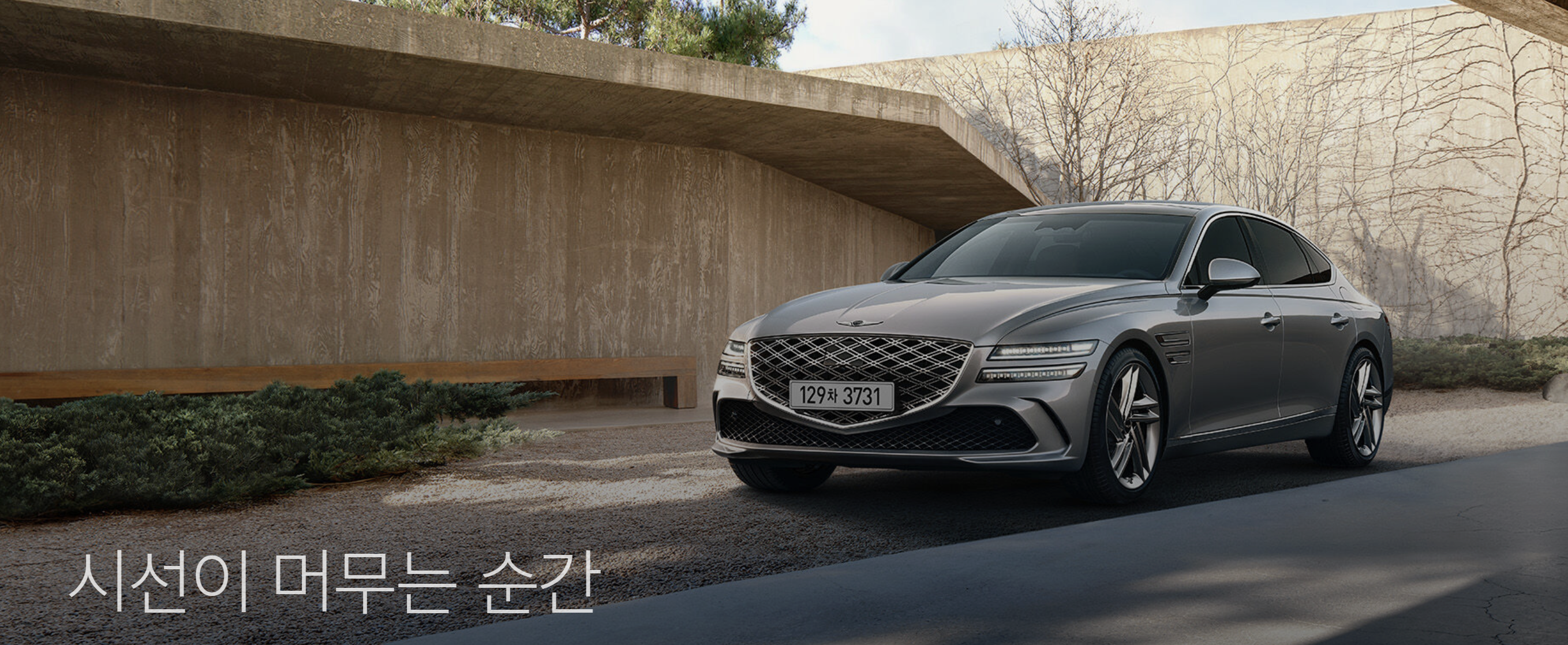 제네시스 g80 가격표