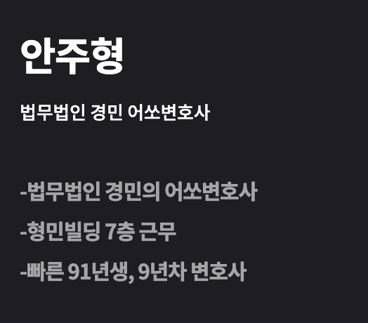 서초동 드라마 등장인물 몇부작 OTT채널 방송시간