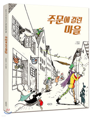 초등 4학년 필독도서 목록