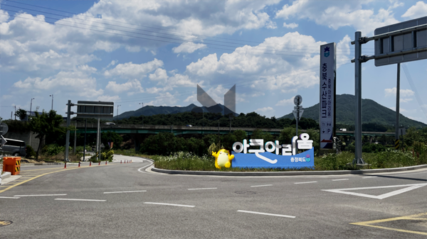 마롱컴퍼니 조형물 3