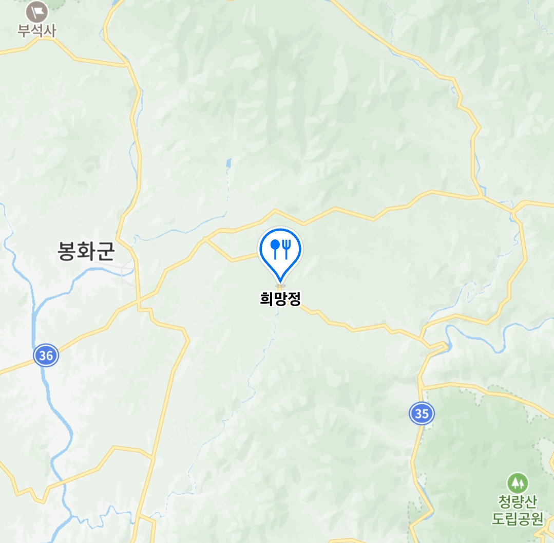 한국인의밥상 봉화 소나무 숯 숯불구이