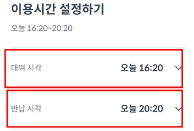 쏘카(SOCAR) 사용법 총 정리: 누구나 쉽게 따라하는 가이드