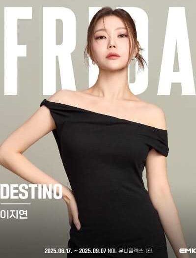 EMK 뮤지컬 프리다 데스티노 역 이지연 배우