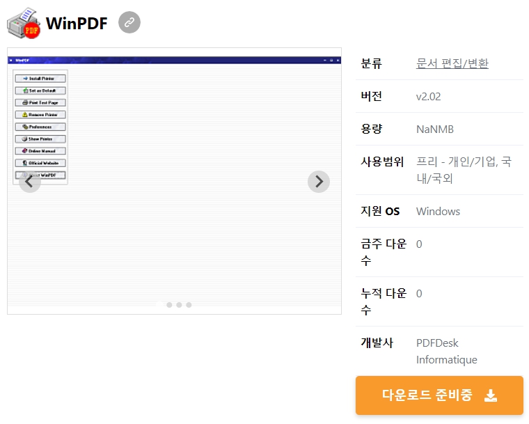 WinPDF