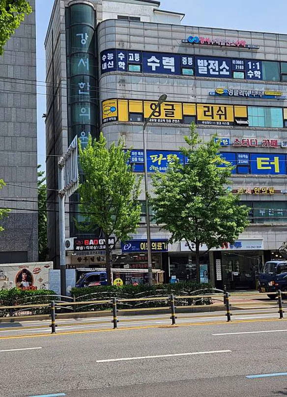 수력발전소