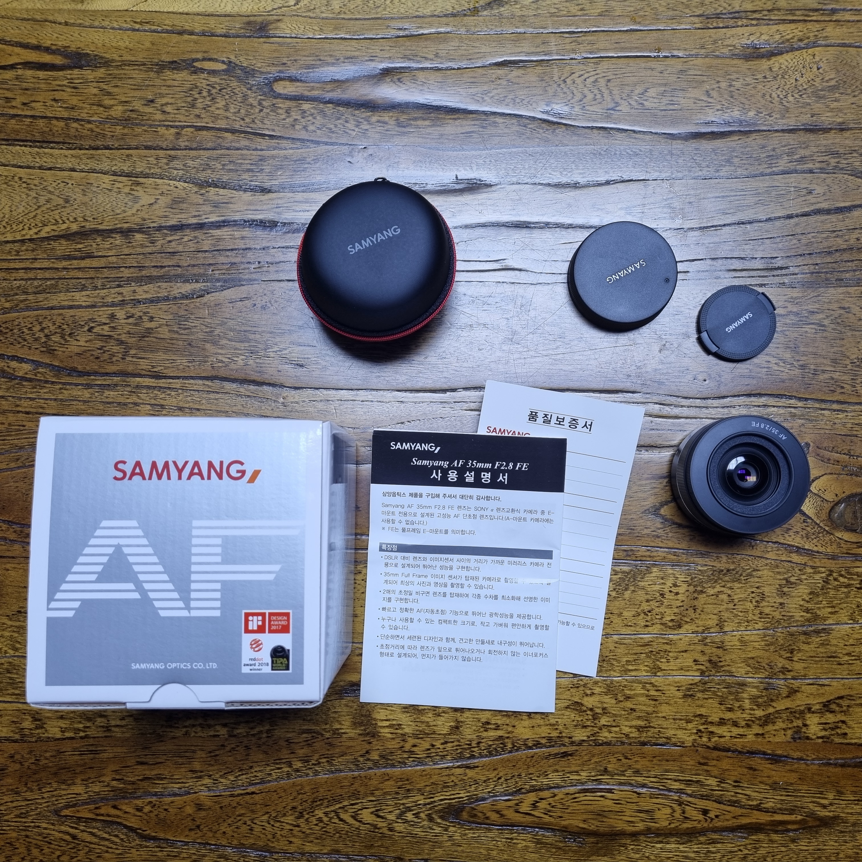 삼양-렌즈-35mm-f-2.8-구성품