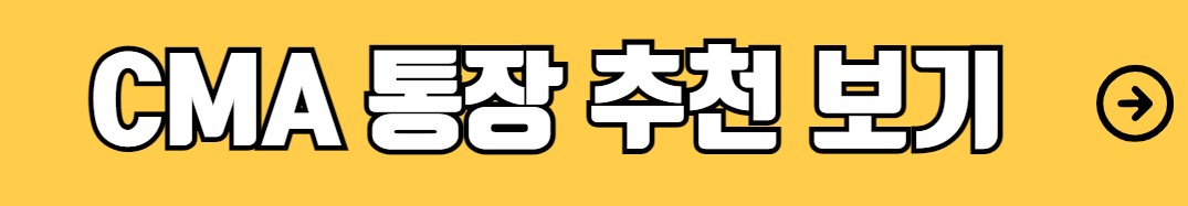 유상증자란 유상증자 청약방법