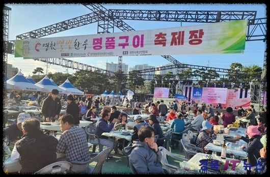 2024 영천 와인축제에서 놓치지 말아야 할 즐길거리와 먹거리, 체험 가이드