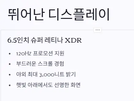 디스플레이