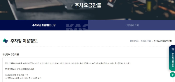 김해공항 주차장 요금