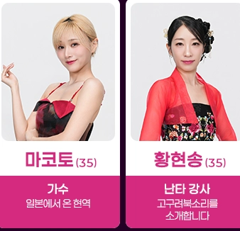 미스트롯4 투표하기 본선진출자명단 결승진출자명단 참가자명단(+길려원 진선미)