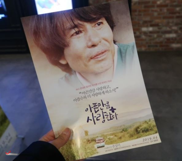 땅끝의증인들_박누가