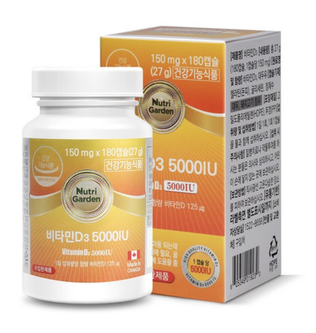 머리 좋아지는 방법 영양제 약 음식 간식, 수능 당일 떨지 않게