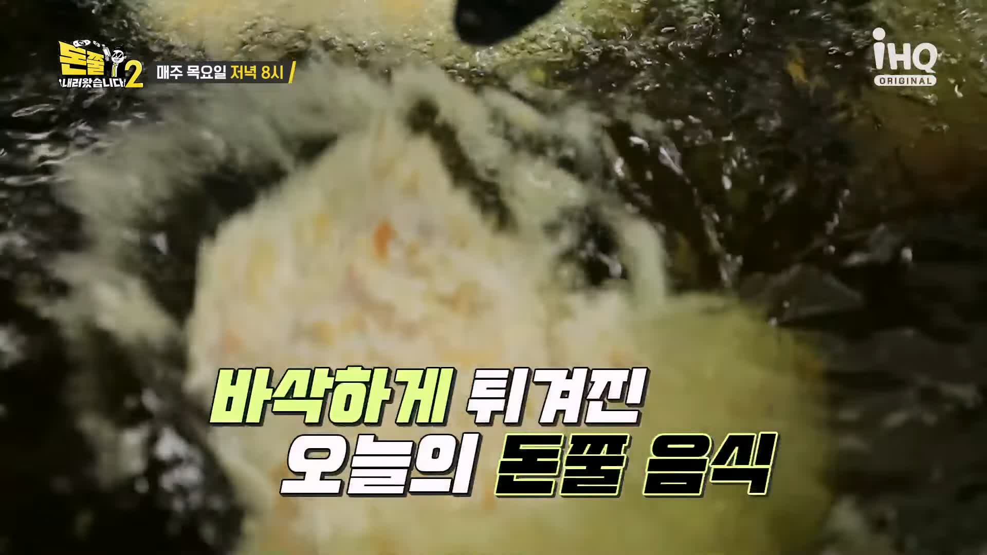 돈쭐내러왔습니다 투움바 돈가스 고다 체다 모짜 치즈 돈까스 먹방 파스타 스파게티 돈가스집 맛집 이영자 엄지렐라 엄지윤 방송 소개