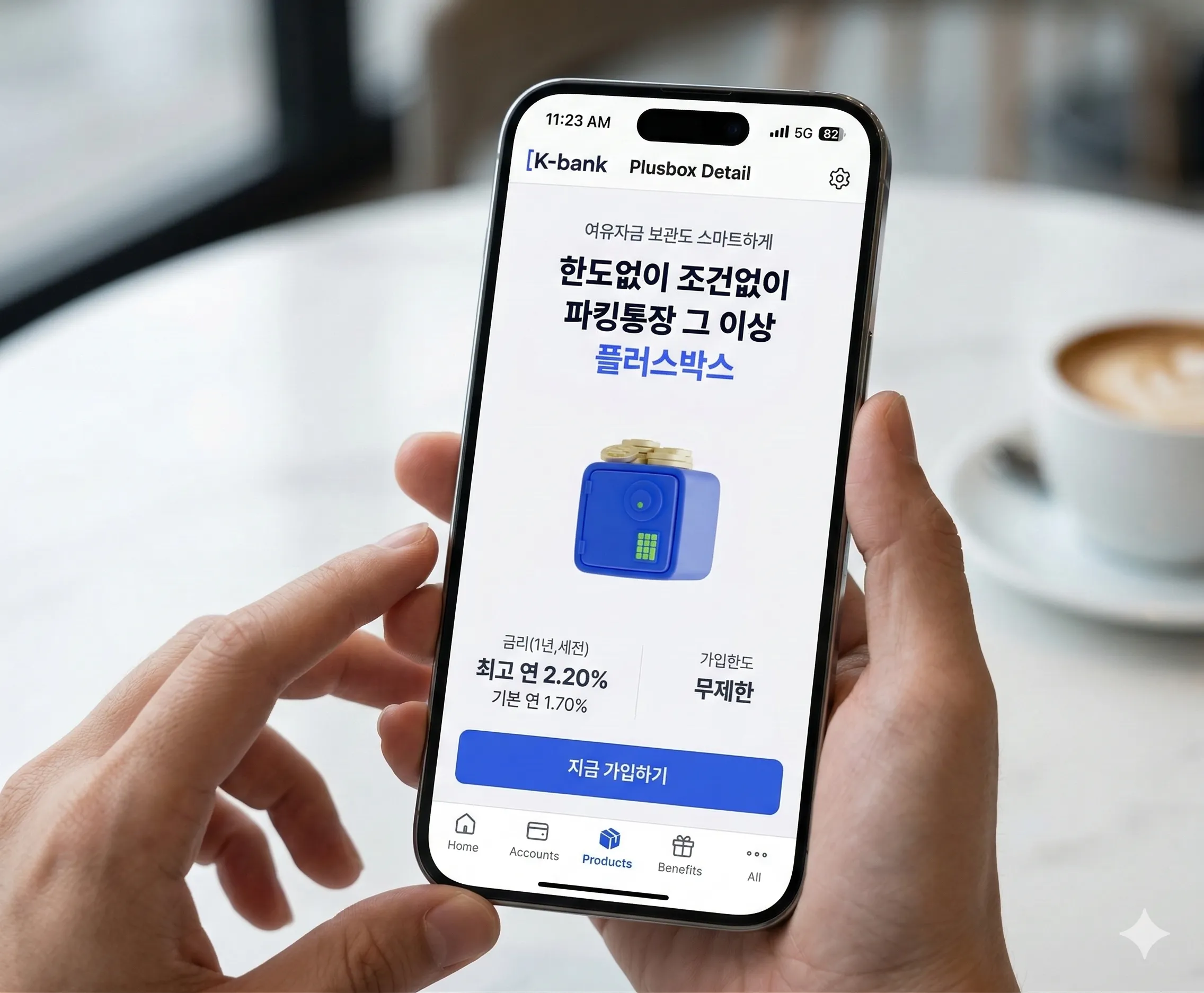 alt="스마트폰에서 실행된 케이뱅크 플러스박스 연 1.7% 금리 및 가입 한도 무제한 안내 화면"