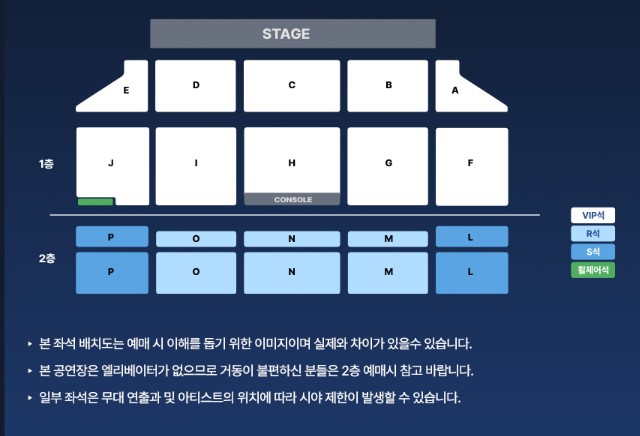 박지현 단독 콘서트 티켓예매 및 공연일정