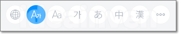 다음 어학사전