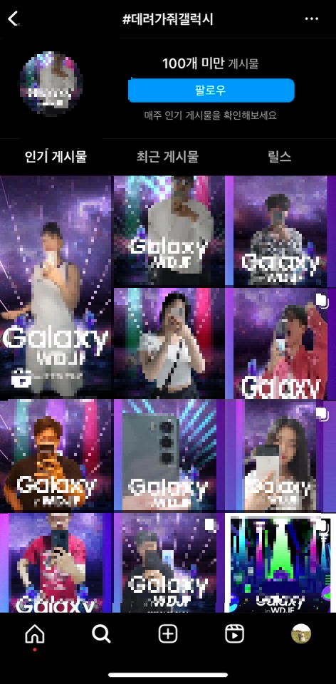 월드 디제이 페스티벌 예매 및 삼성전자 월디페 이벤트